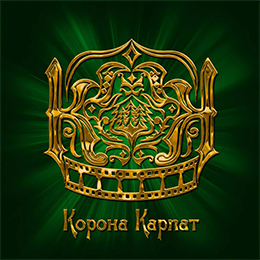 Корона Карпат