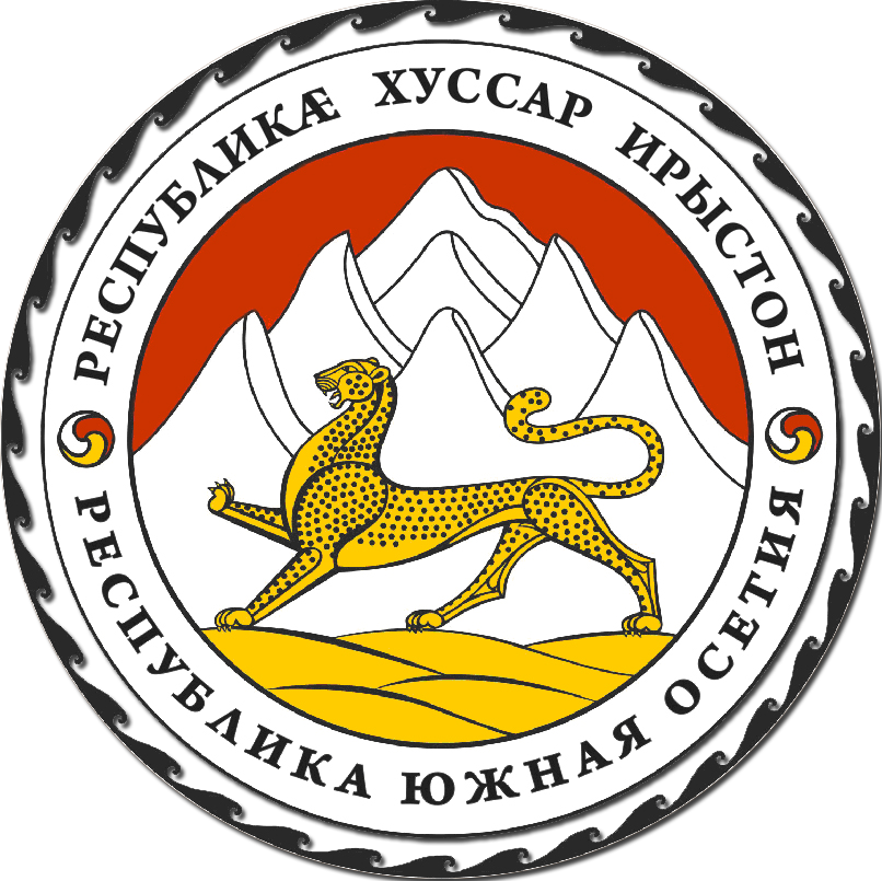 Герб Южной Осетии