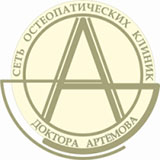 Лого Артемов клиника
