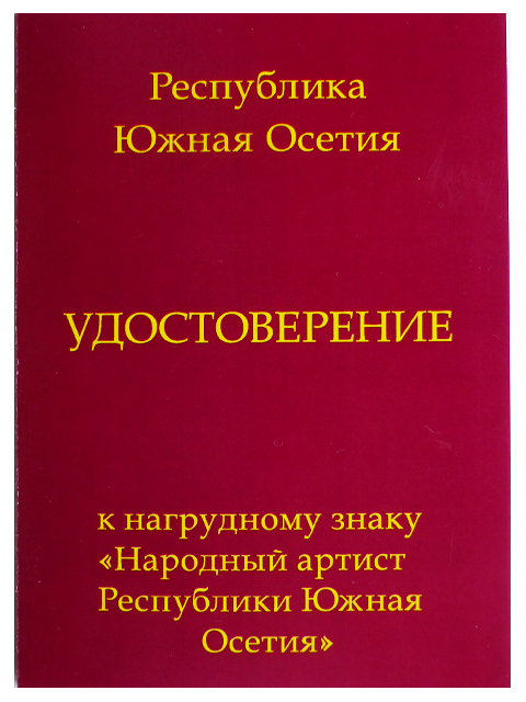 оксана сташенко награды